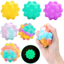 

New Antistress Cube Rainbow Ball Push Bubble Fidget Toys Decompression Squeeze 3D Elastic Ball Popite Kid Stress Relief Toy