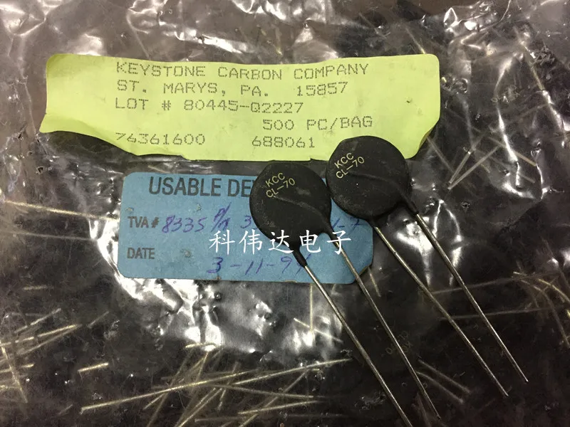 CL-70 STM/KCC new original