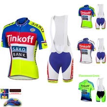 2020 команда Tinkoff SAXO Велоспорт Джерси 20D гелевые велосипедные шорты