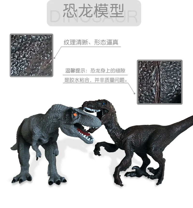 Children Dinosaur Toy Simulated Animal Large Size T-Rex Plastic Model Boys Small Toy Set 4-10-Year-Old