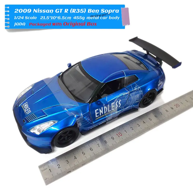 GT-R-R35-Ben-Sopra-(23)
