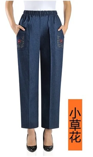 Anziani delle Donne Dei Jeans di Autunno della Molla Nuovo Ricamo Elastico  A Vita Alta Madre Cowboy Pantaloni Sciolti di Grandi Dimensioni Nonna  Pantaloni 1415|Jeans| - AliExpress
