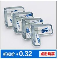 Three-in-one Connector Unicom-Eccentric Wheel Eight Diagrams Wheel Disassembly Connecting Piece Accessories for Furniture Hardwa