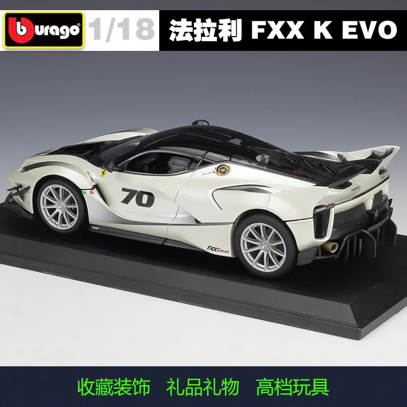 Bimeigao 1: 18 Феррари fxx k Evo Модель брелок для автомобильных ключей, модель