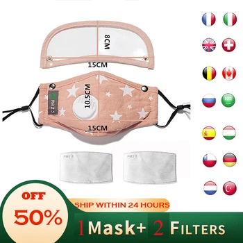

Kids ' masks With Filter And Detachable Eye Shield,Washable Reusable, for Children Kids Dustproof Outdoor(1Pcs + 2Pcs Filters)