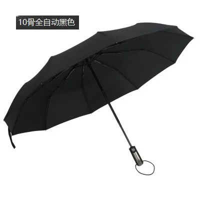 С черным УФ-защитой от солнца автоматический зонт от дождя 10 прядей три-складной огромный ветрозащитный зонтик для мужчин - Цвет: automatic umbrella C