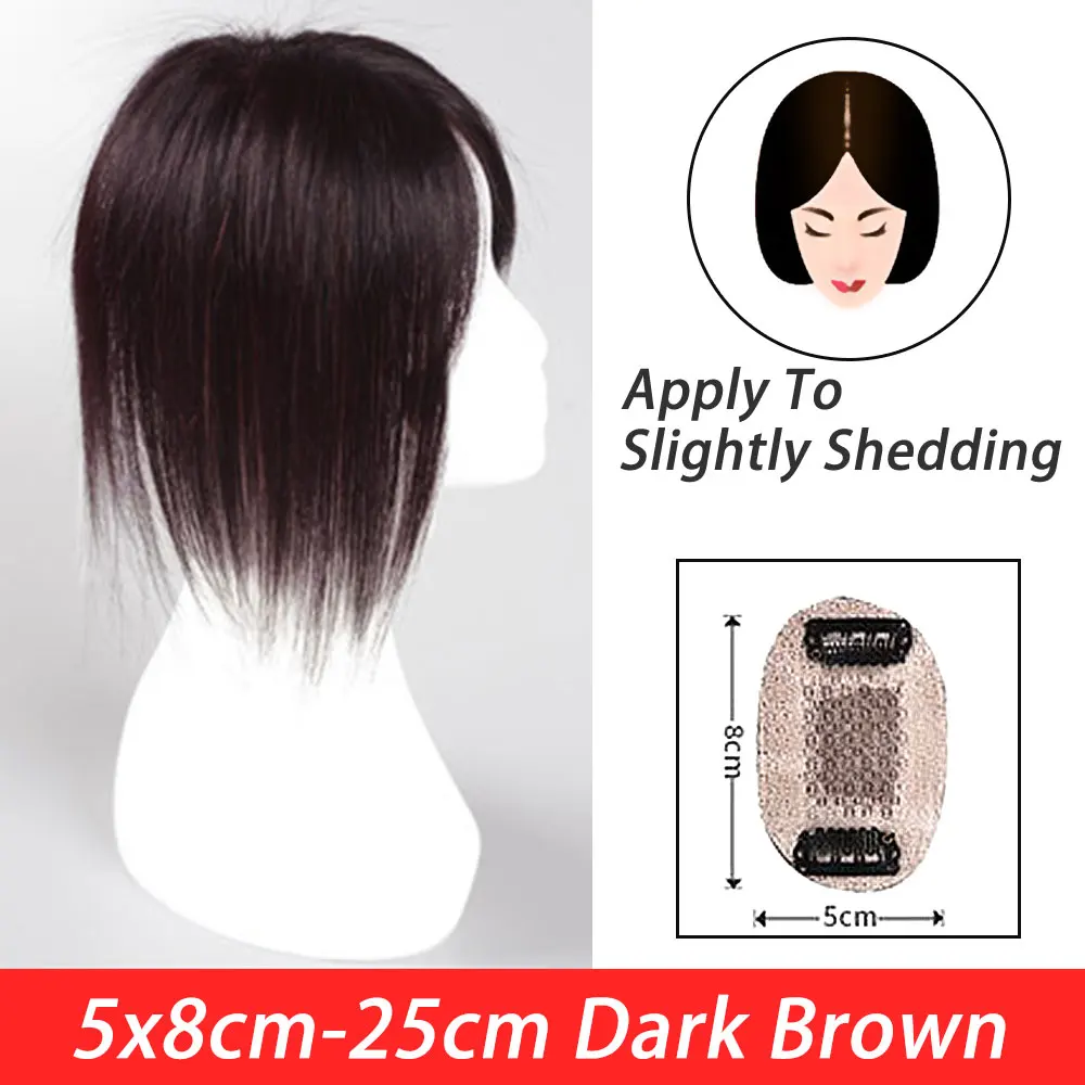 5x8-25 Dark Brown HS бразильские Прямые промежуточные шелковые Базовые волосы Топпер чистый цвет парик шиньоны для женщин Remy человеческие волосы для женщин - Цвет: 5x8-25 Dark Brown