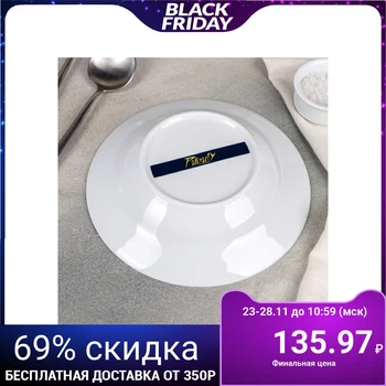 

Deep plate d = 20 cm "Slavic bouquet. Bells"