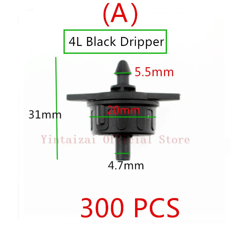 300 шт./упак. 4L/ч 8L/ч Давление компенсации излучатель полива Turbo Стиль он-лайн Воронка-дриппер для полива сада N204 - Цвет: A 4L Black