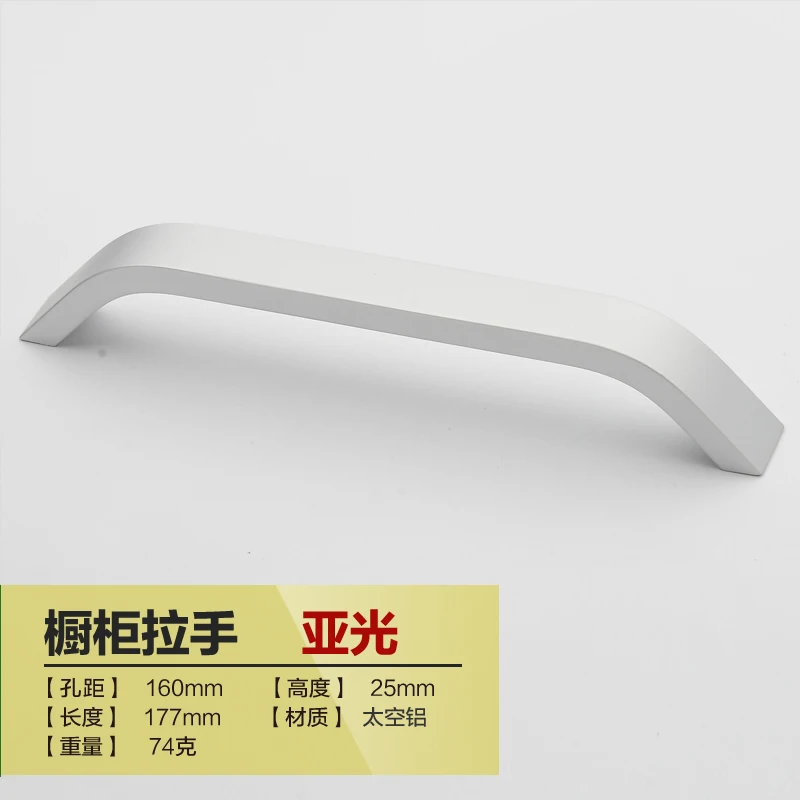 white 160mm