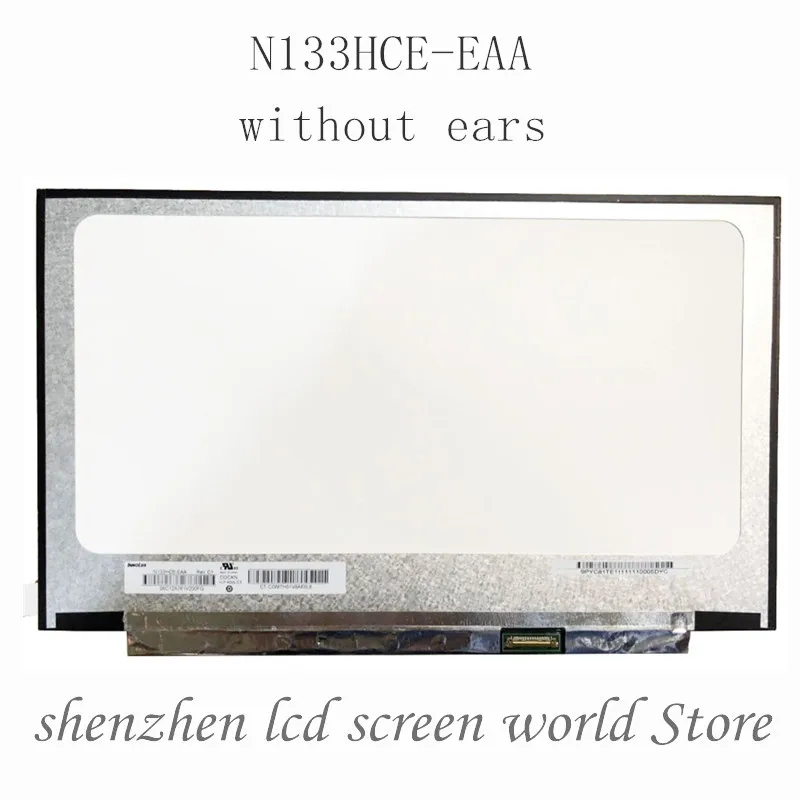 N133HCE-EAA Rev.C1 13.3&quot Laptop Matrix WUXGA FHD 1920X1080 slim eDp 30 Pins Matte LED LCD Screen Non-touch IPS Panel Replacement |