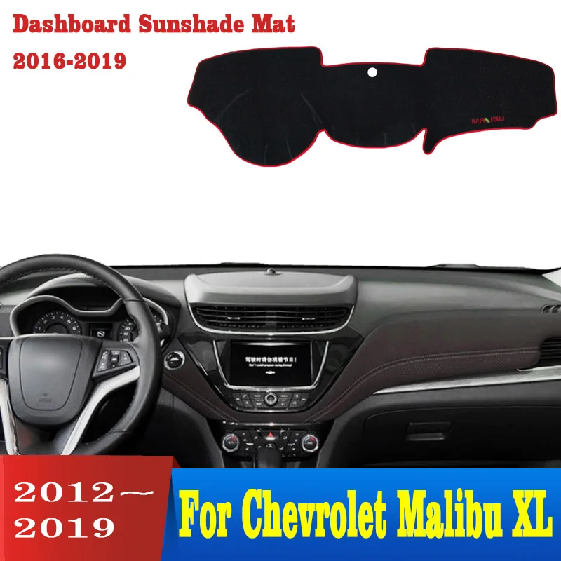 Чехлы для приборной панели автомобиля Chevrolet Malibu XL 2012 2013 2014 2016 2015 2017 2018 2019|Лепнина