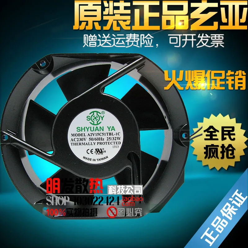 

New fan 17251/50 220V A2V15C51TBL-1C dual ball inverter axial fan