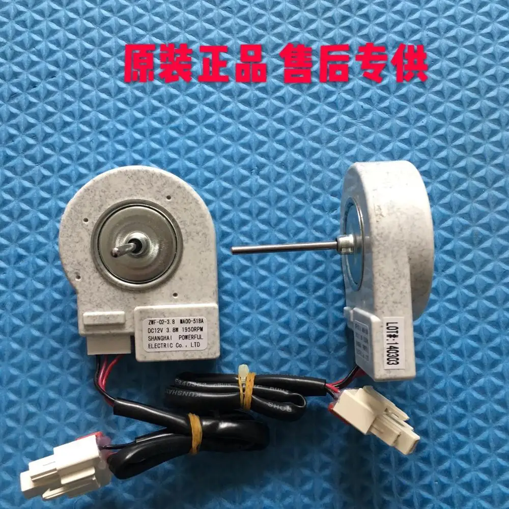 Двигатель холодильника ZWF-02-3.8 MA00-518A DC вентилятор DC12V 3,8 W длина стержня(4 см