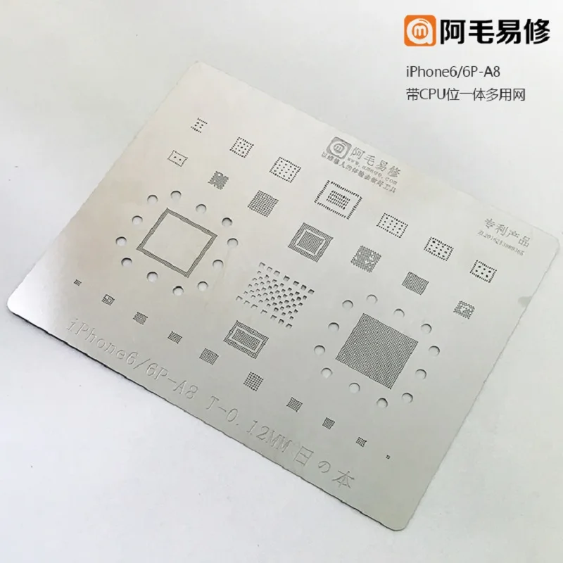 

BRNEACI Amaoe For iPhone 6 6P 6S 6SP 7 7p BGA Reballing Stencil Motherboard IC Fix Multipurpose Plant Tin Steel Mesh