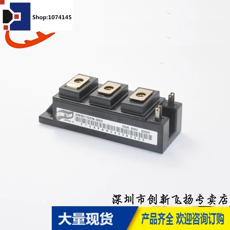 2MBI100N-060/100A-600VBOM/