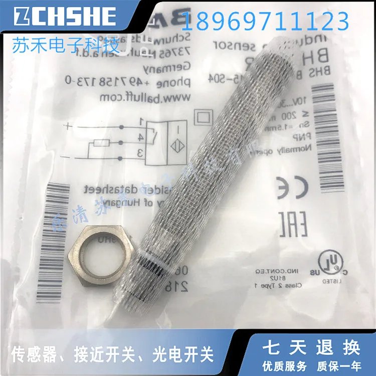 

35V-PSD15-NEX-S04 Inductive Sensor PNP Normally Open Free Shipping