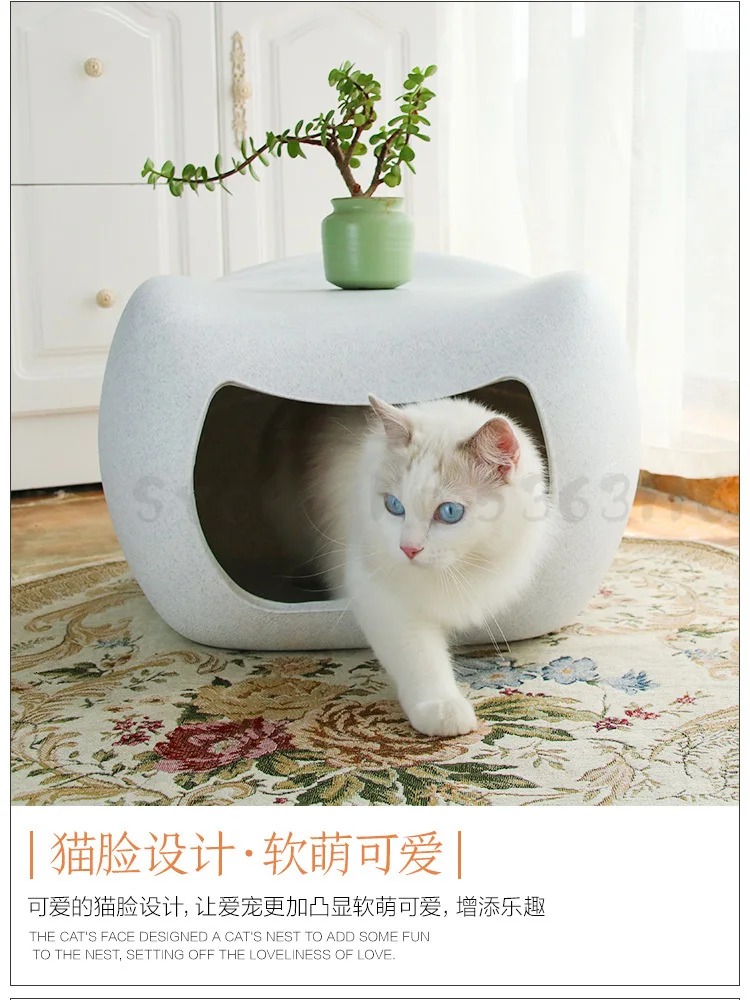 Кошачий наполнитель, летний закрытый табурет, кошачий наполнитель, журнальный столик, четыре сезона, универсальный кошачий наполнитель, кошачий домик, вилла