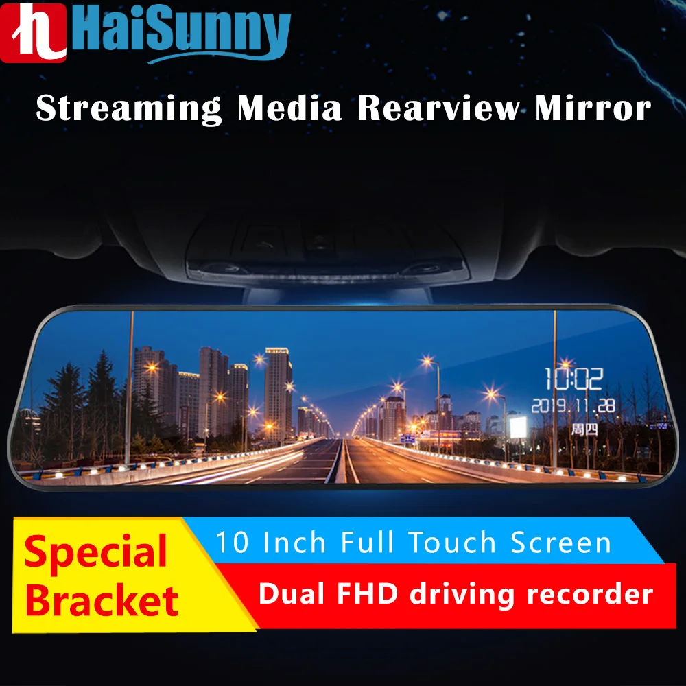 

Car Streaming Rear View Rearview Mirror DVR Recorder Dual Lens Touch Screen With Bracket 170 Angle Auto Camera Full Hd 1920x1080