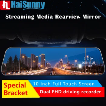 トリプルレンズ車 DVR 4 インチ tn 画面ナイトビジョンカメラ WDR ダッシュカム車の駆動ミラービデオレコーダー 120 度広角