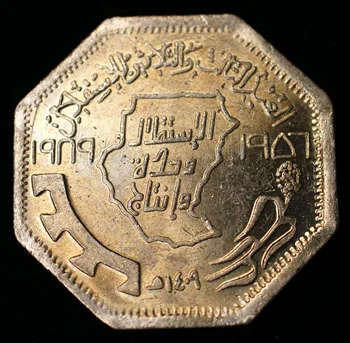 

Sudan 50 Geshe Commemorative Coins Africa 100% Real Original Coin Collection UNC New