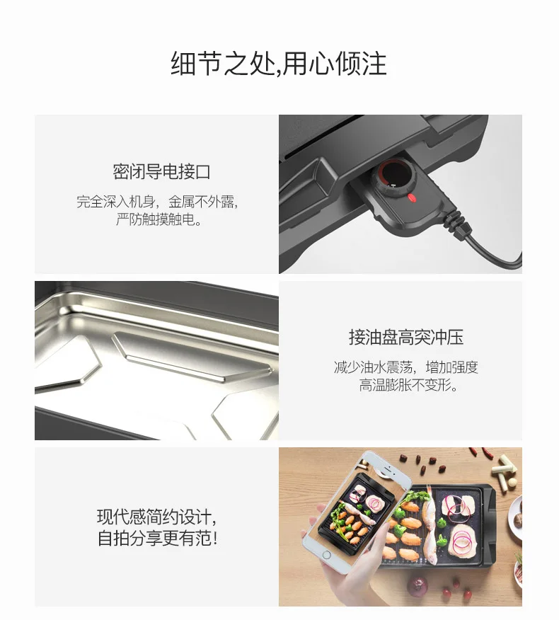 Household Smokeless Grill Electric Barbecue Non Stick Baking Plate Electric Baking Plate Smokeless Grill Electric Grill