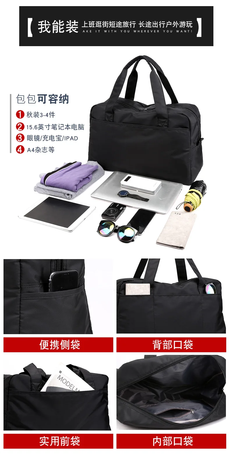 Men And Women Celebrity Style Fitness Sports Bag Light Waterproof Nylon Shoulder Bag Large Capacity Travel Boarding Hand Shoulde