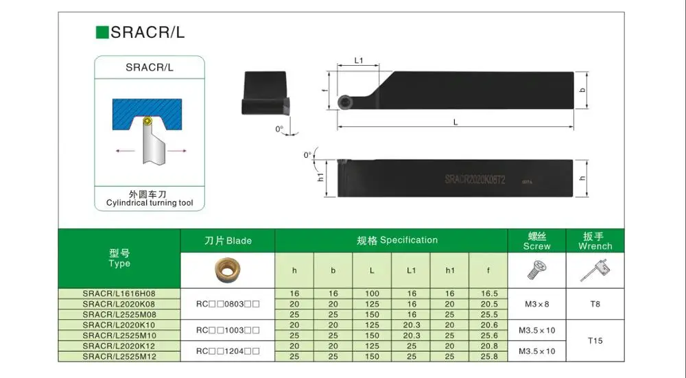 За SRACR1616H08 SRACR2020K08 SRACR2525 25 мм токарный станок Токарные Инструменты ЧПУ внешний держатель инструмента расточные стержни твердосплавные вставки RCMT0803