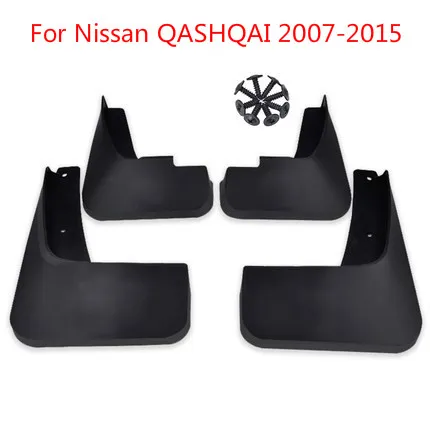 Для Nissan QASHQAI 2007- высокое качество пластиковое крыло анти грязевая защита Автомобильный Стайлинг - Цвет: 2007-2015