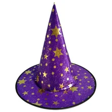 Хэллоуин мяч реквизит для выступлений сценическая шляпа вязаная ткань шляпа ведьмы xingx Мао Шляпа Волшебника конусная шляпа