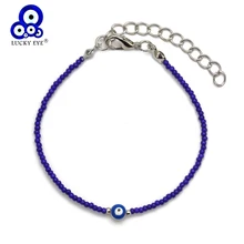 Lucky Eye Miyuki браслет с бусинами и подвесками, голубой турецкий браслет evil Eye, регулируемое ювелирное изделие для женщин и мужчин EY6603