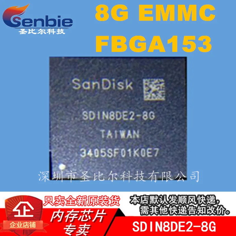Новинка 10 шт. SDIN8DE2-8G EMMC FBGA153 Memory IC | Электроника