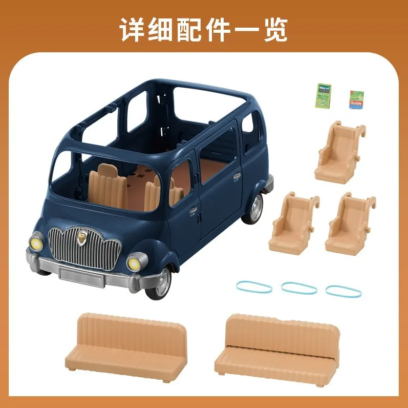 Semipkg детская Sylvanian Families игрушка Joy Suburban Car игровой дом для девочек кукла Игрушечная машина 5274