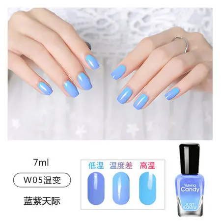 YULINA термальный лак для ногтей меняющий цвет на водной основе лак для ногтей мерцающий лак для ногтей длинный лак Быстросохнущий - Цвет: W05