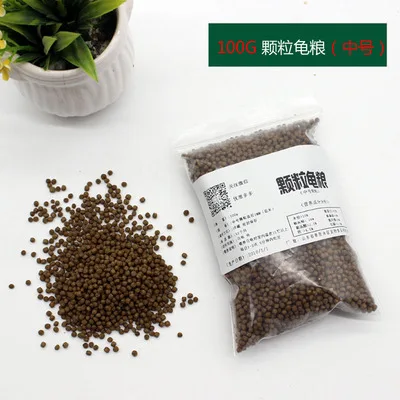 100g granules Черепаха Террапин черепаха птица хомяк рыба корм, палочки гранулы сушеные рыбы креветки медный червь рептилия Аквариум рыба еда - Цвет: 100g granules