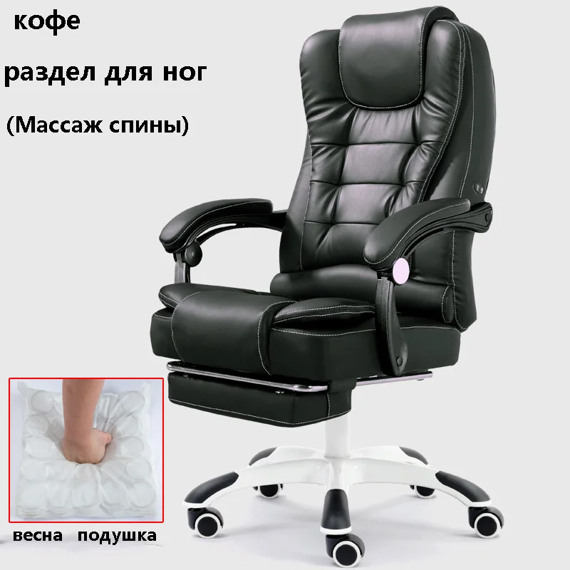 1point massage pedal Компьютерное кресло для дома, офиса, кресло с откидывающейся спинкой, кресло с подъемником, массажное кресло, игровое кресло, русская - Цвет: 1point massage pedal