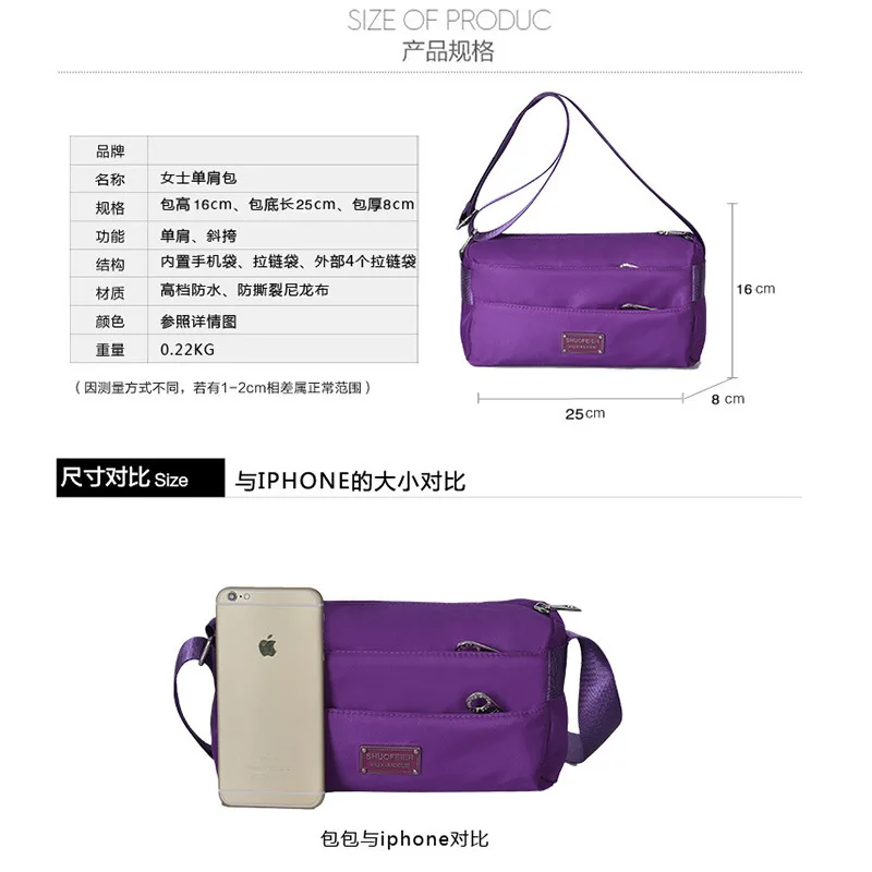 

Baigou 2019 New Style Light Nylon Waterproof Multi-Compartment Women's Shoulder Oblique Small Cloth Bag