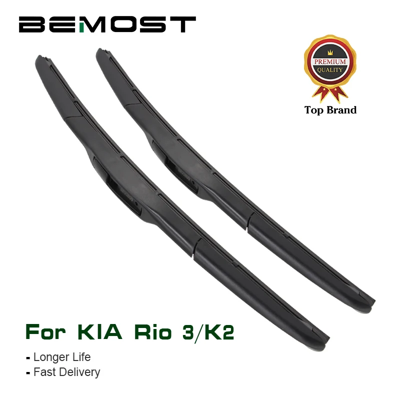 Штатив BEMOST из натуральной резины для KIA Rio 3/K2 26 дюймов + 16 2011 2012 2013 2015 2014 2016 подходит