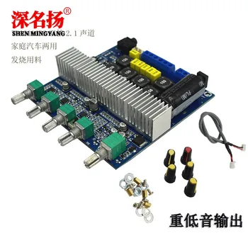 

TPA3116 2.1 high-power HIFI digital power amplifier board 12-24V overweight subwoofer finished board
