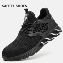 Дышащая защитная Рабочая обувь для мужчин; мужские ботинки со стальным носком; Строительная обувь; защитные ботинки; рабочие ботинки с защитой от разбивания