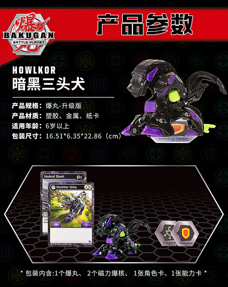 TOMY Bakugan Mantonoid Howlkor Regatrix Hydorous Dragonoid Serpenteze Nillous Battle Boys' конкурентоспособный игрушечный волчок