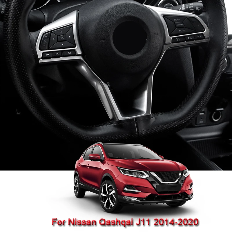 2 шт накладки для салона ABS для Nissan Qashqai J11- автомобильный чехол для руля с внутренним блестками автомобильные аксессуары