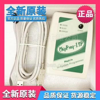 

Second-hand plant programmer system in-program controller downloader