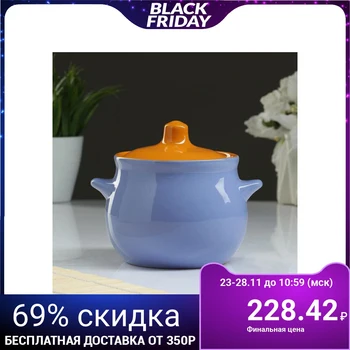 

Roast pot "Picanto" rainbow 0.65L 5165474