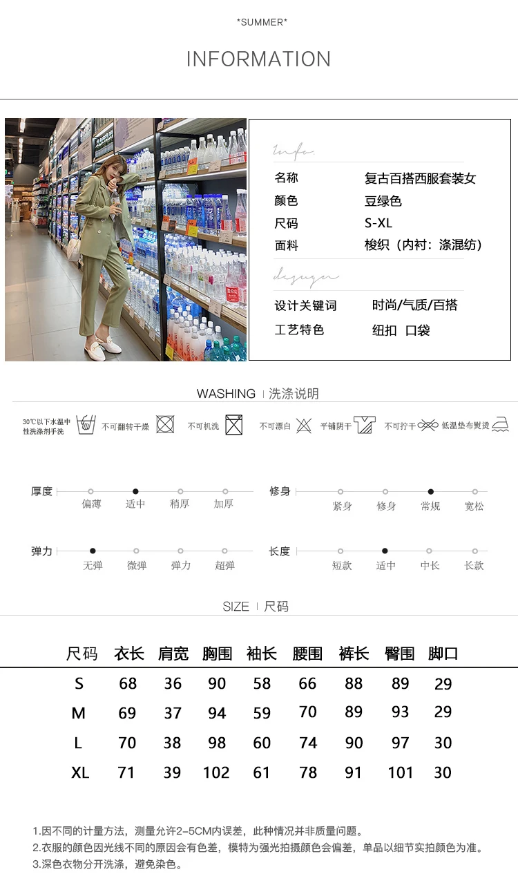 SHIJIA Green Woman Pant Suit Solid Two Piece Set Blazer Jacket and Pencil Pants Female Office Wear Autumn Winter Outfit