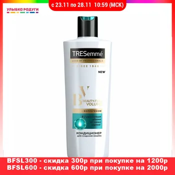 

Conditioners TRESemme 3110996 Улыбка радуги ulybka radugi r-ulybka smile rainbow косметика Beauty Health Hair Care Styling Shampoo Conditioner restoration care hairs nutrition balm Female