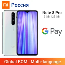 Мобильный телефон Xiaomi Redmi Note 8 Pro с глобальной прошивкой, 6 ГБ, 128 ГБ, 64 мп, четыре камеры, NFC, 4500 мА/ч, Helio G90T, 6,53 дюйма, полный экран