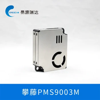 

PM2.5 Laser Particle Sensor PMS9003M Detects Haze and Accurate Data