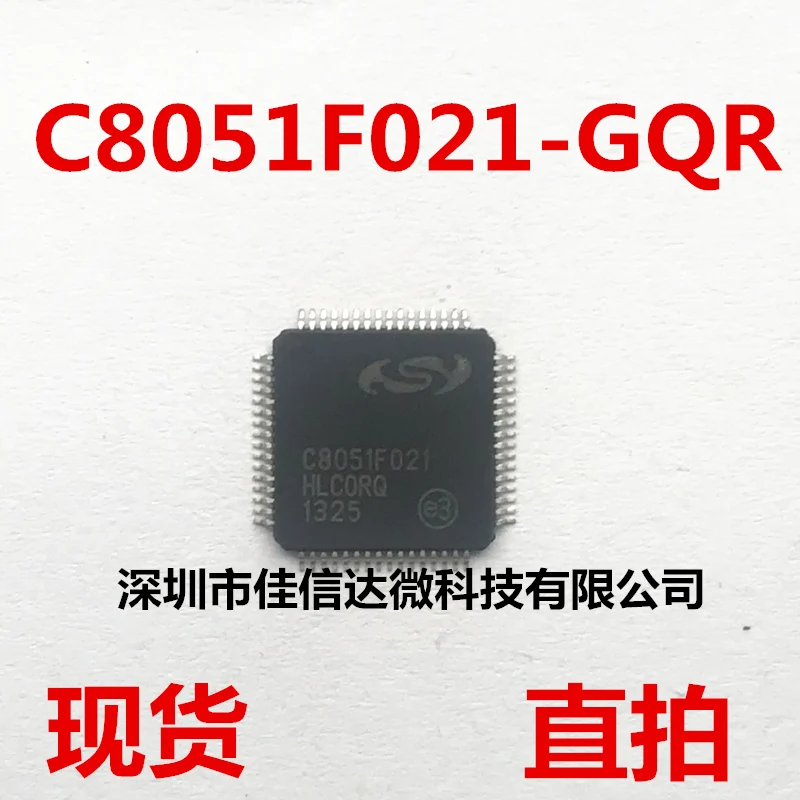 

C8051F021-GQR C8051F021 LQFP64