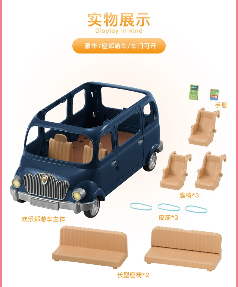 Semipkg детская Sylvanian Families игрушка Joy Suburban Car игровой дом для девочек кукла Игрушечная машина 5274